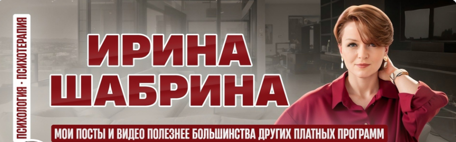 [Ирина Шабрина] Делатель. Как перестать откладыват_0.png